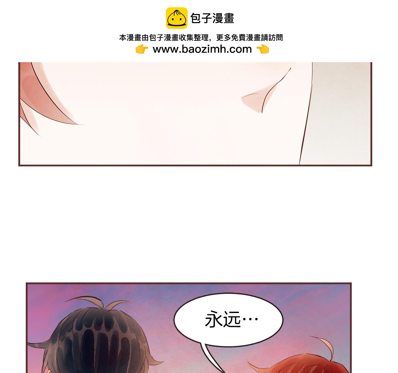 第43话 我的奢望1