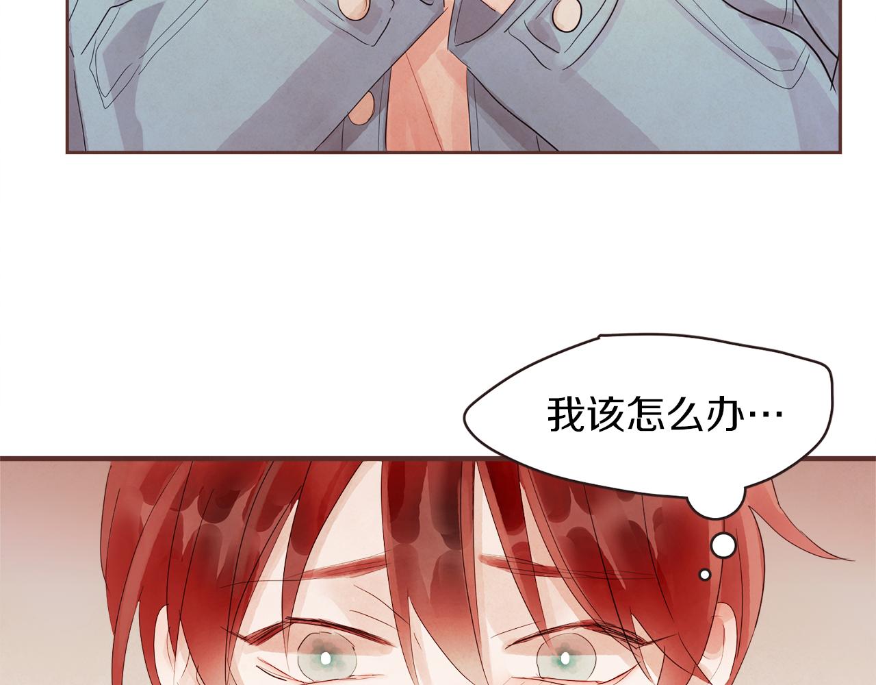 第43话 我的奢望11