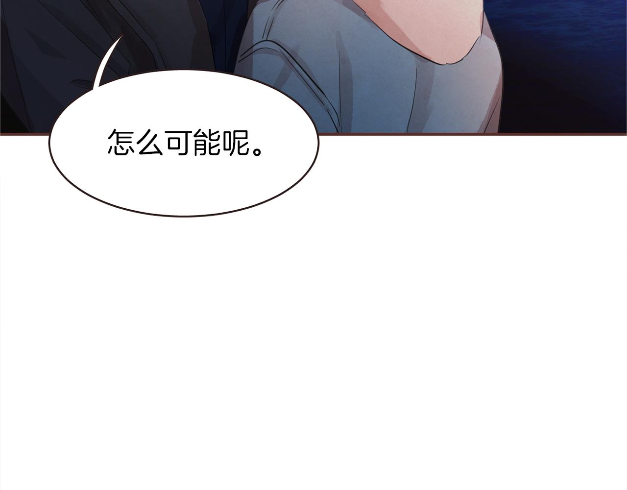 第43话 我的奢望111