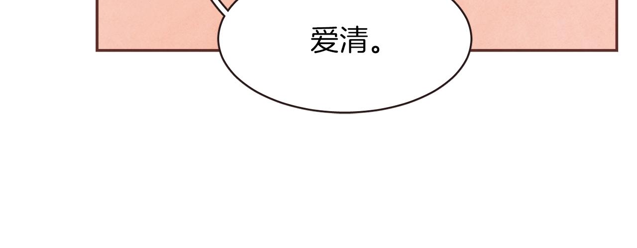 第43话 我的奢望113