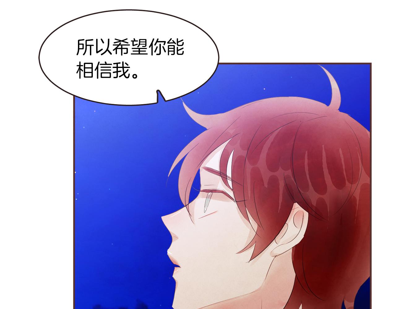第43话 我的奢望118