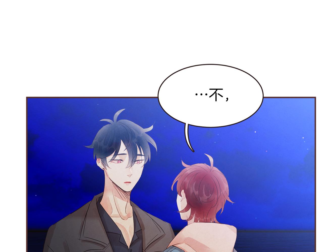 第43话 我的奢望121