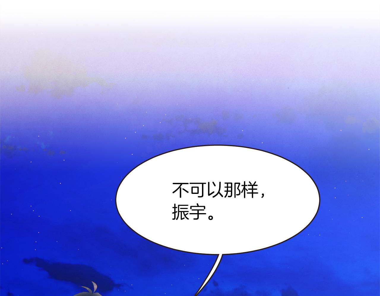 第43话 我的奢望126