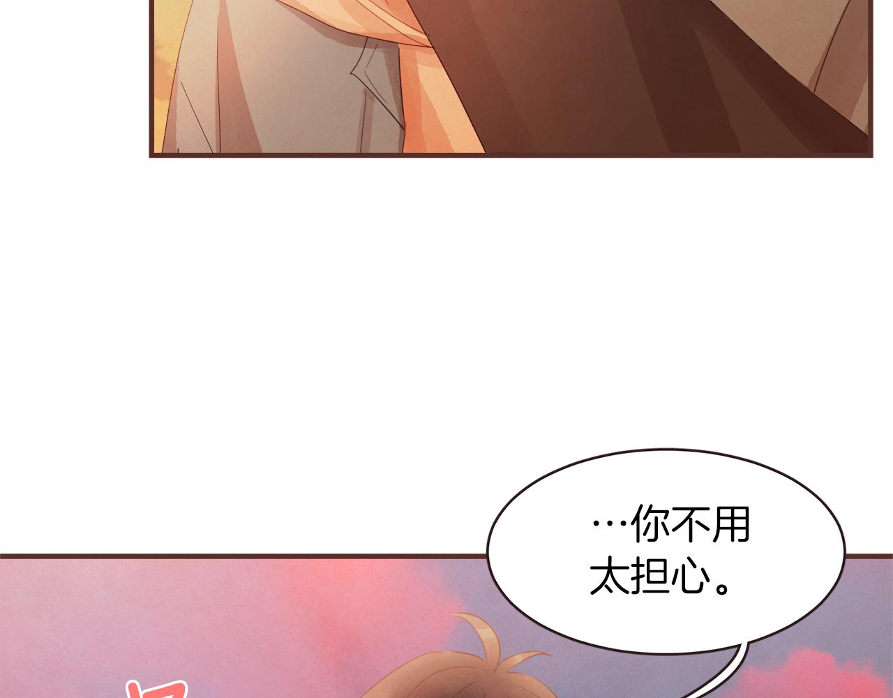 第43话 我的奢望16