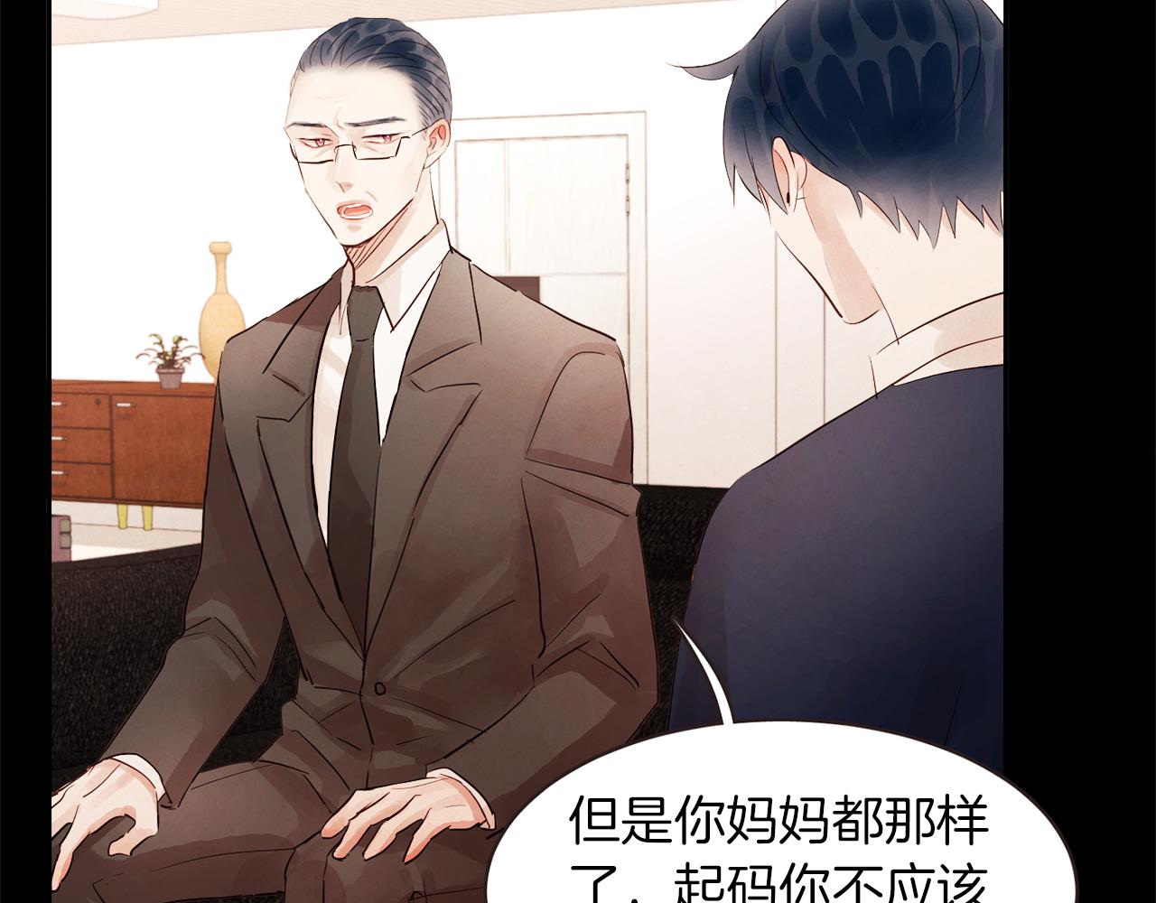 第43话 我的奢望31