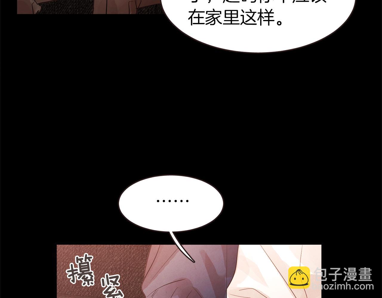 第43话 我的奢望32
