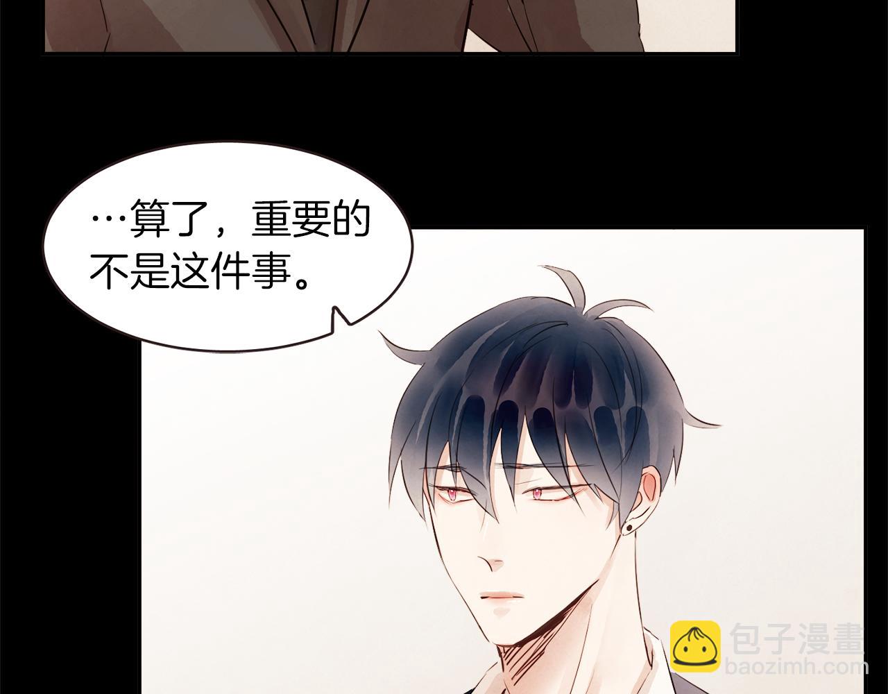 第43话 我的奢望35