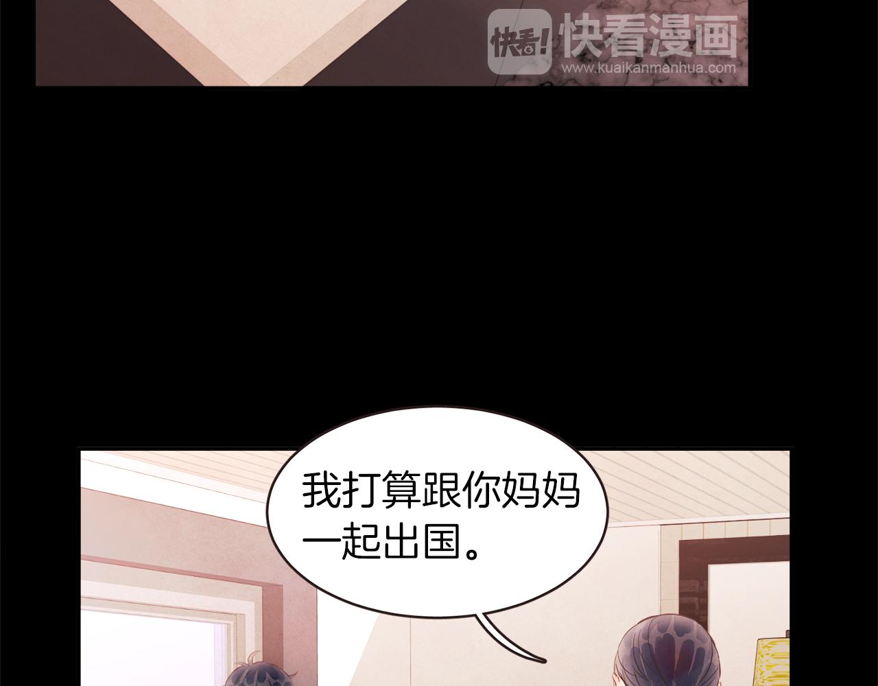 第43话 我的奢望38