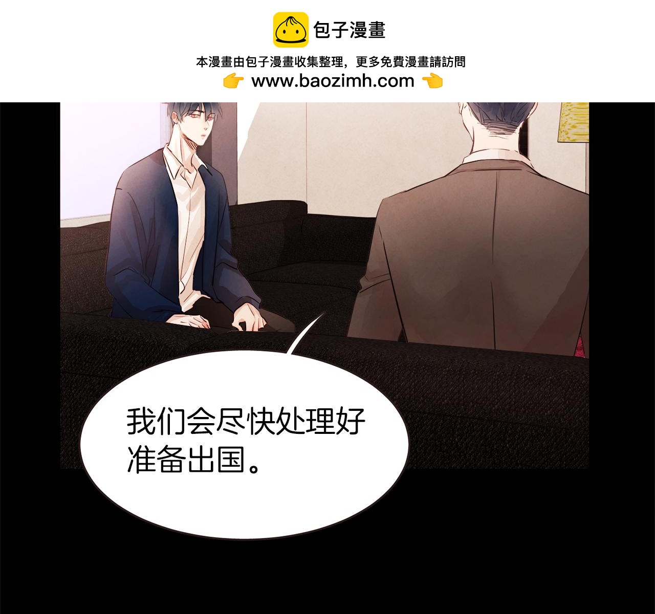 第43话 我的奢望39