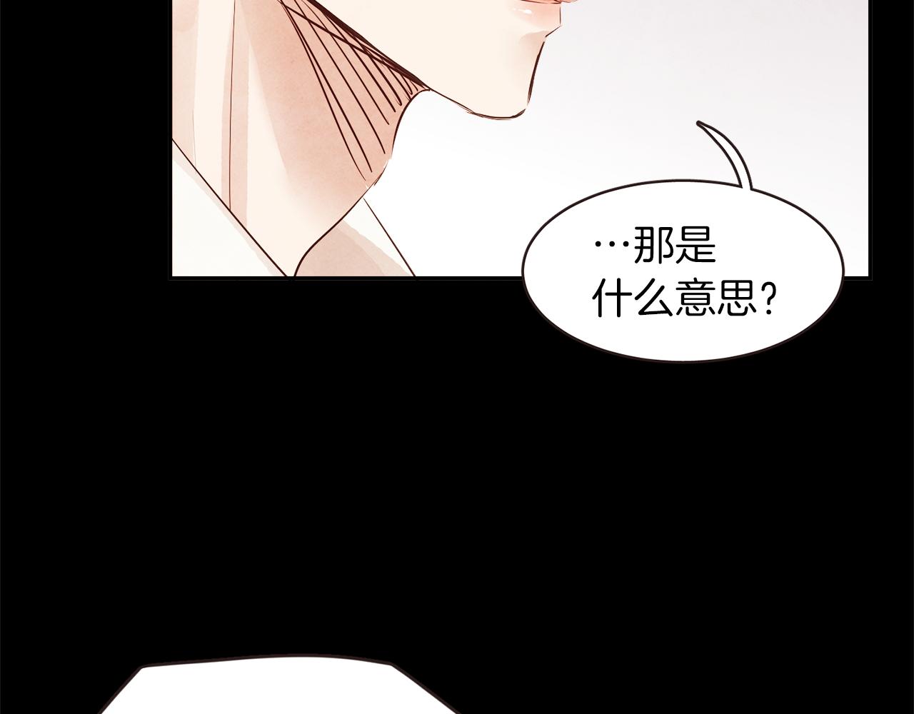 第43话 我的奢望41