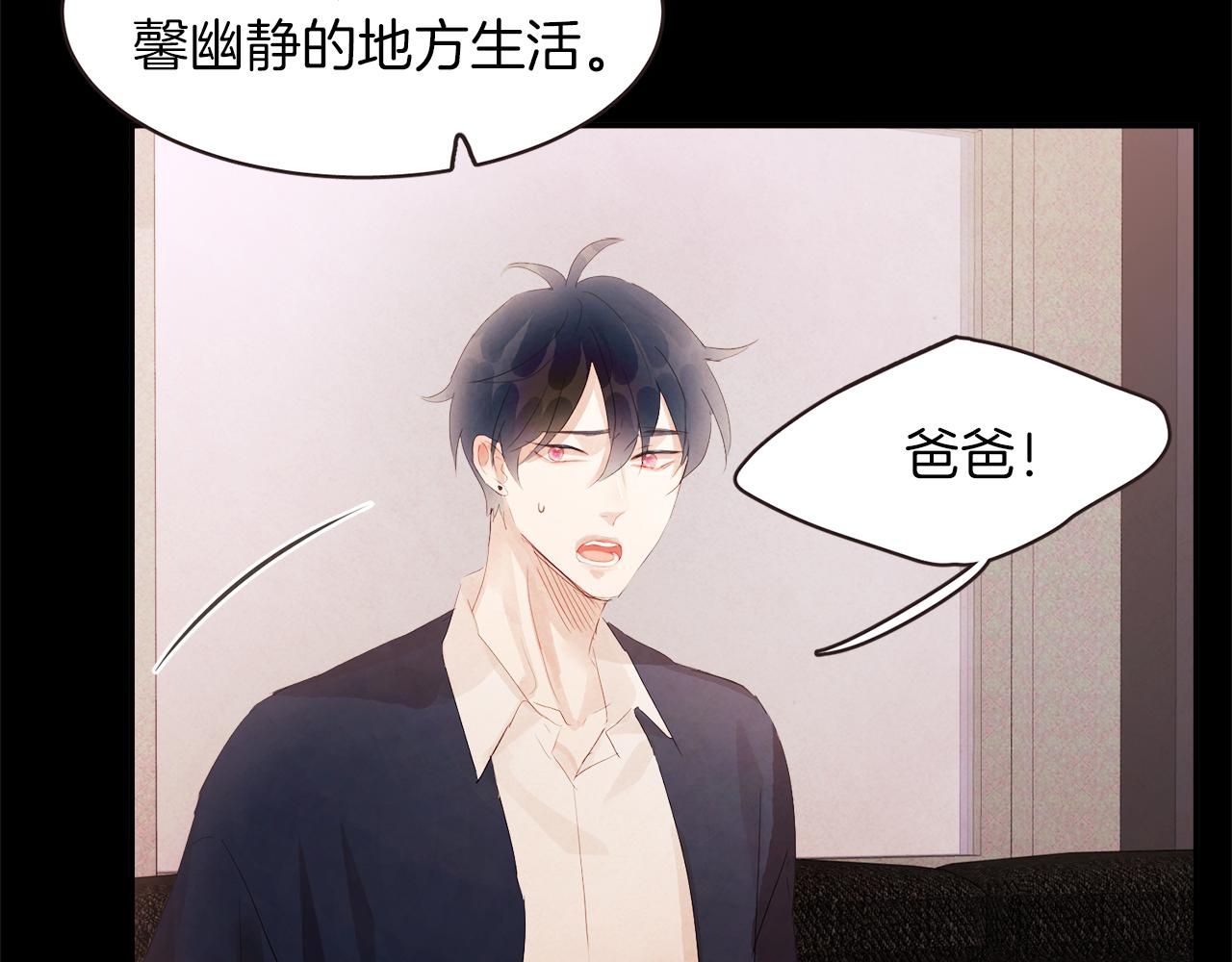 第43话 我的奢望44