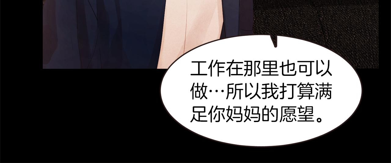 第43话 我的奢望45
