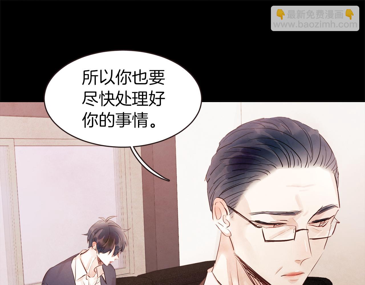 第43话 我的奢望46