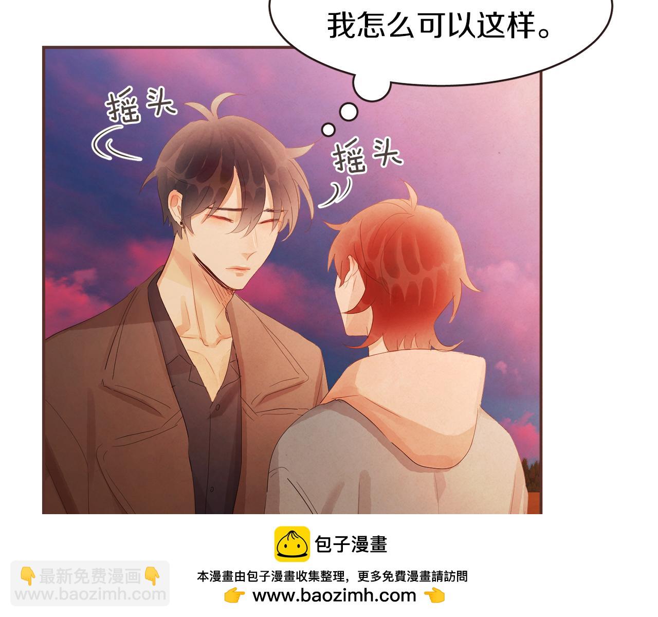 第43话 我的奢望49