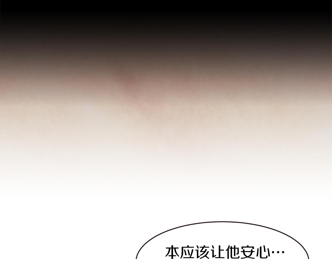 第43话 我的奢望52