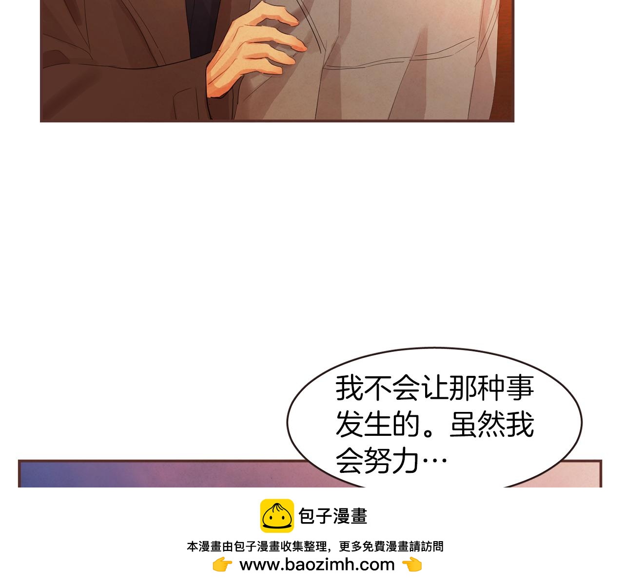第43话 我的奢望54