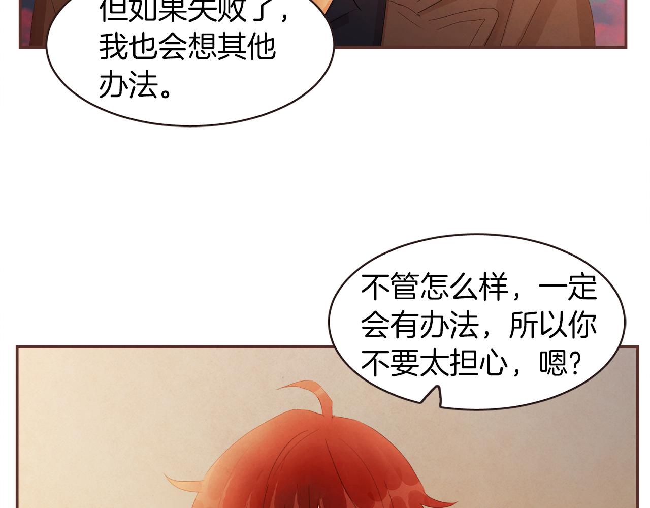 第43话 我的奢望56