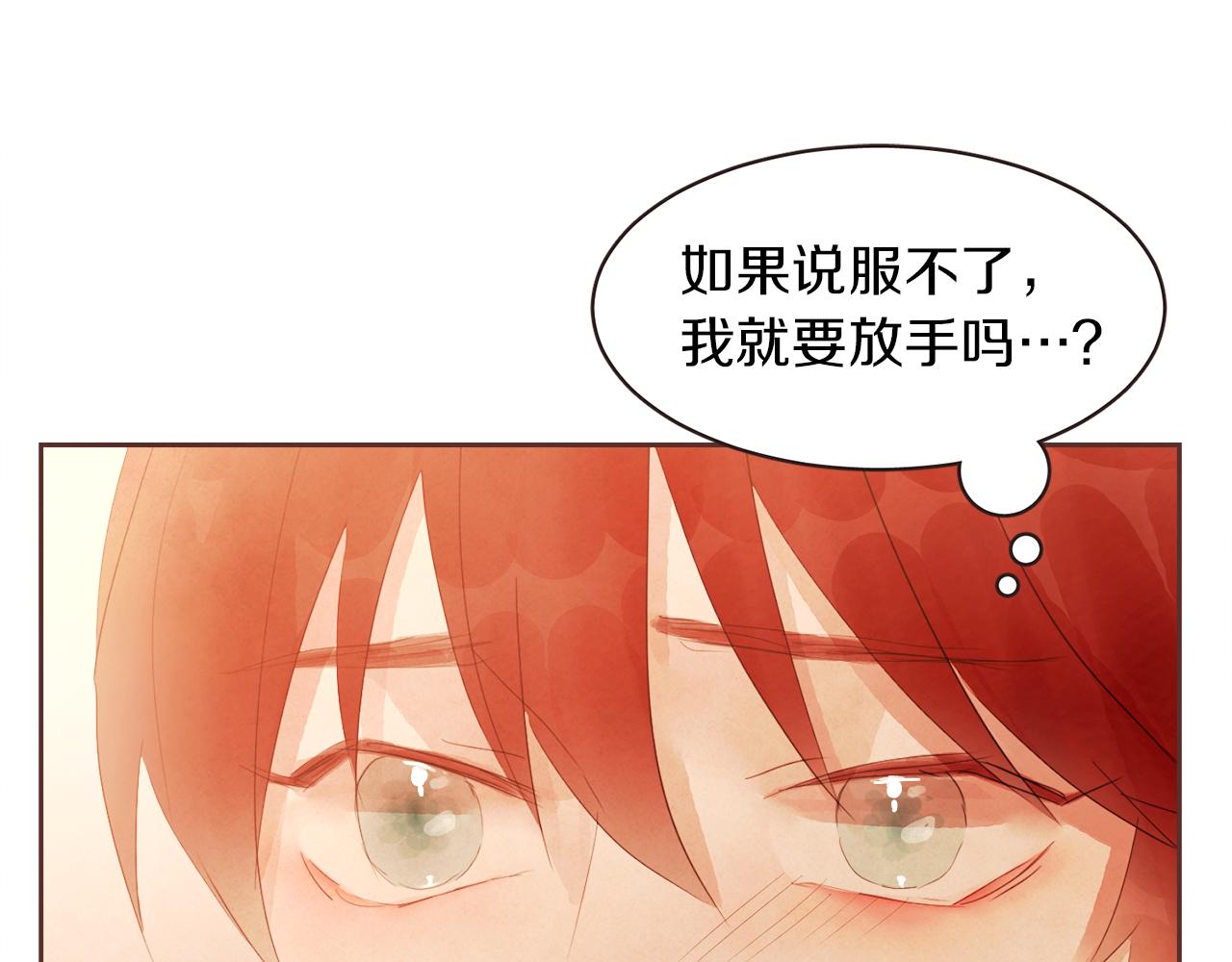 第43话 我的奢望59