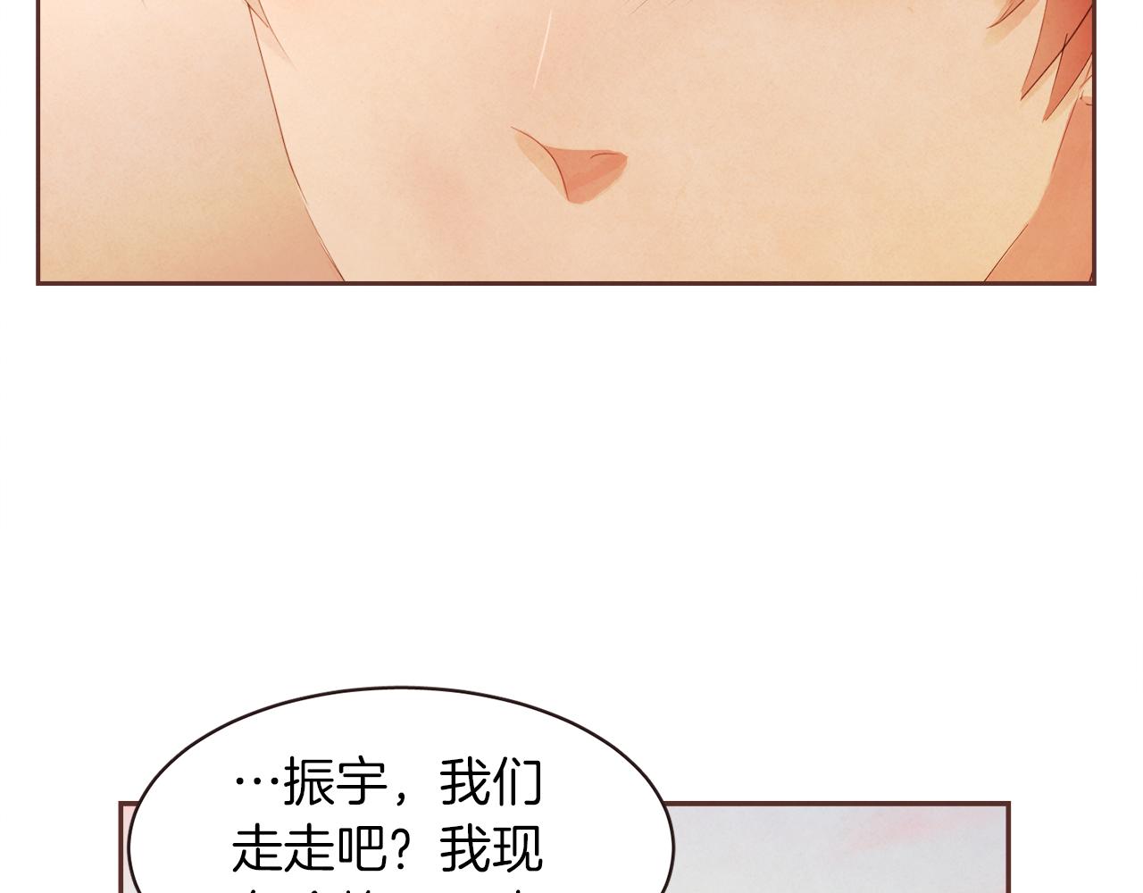 第43话 我的奢望60