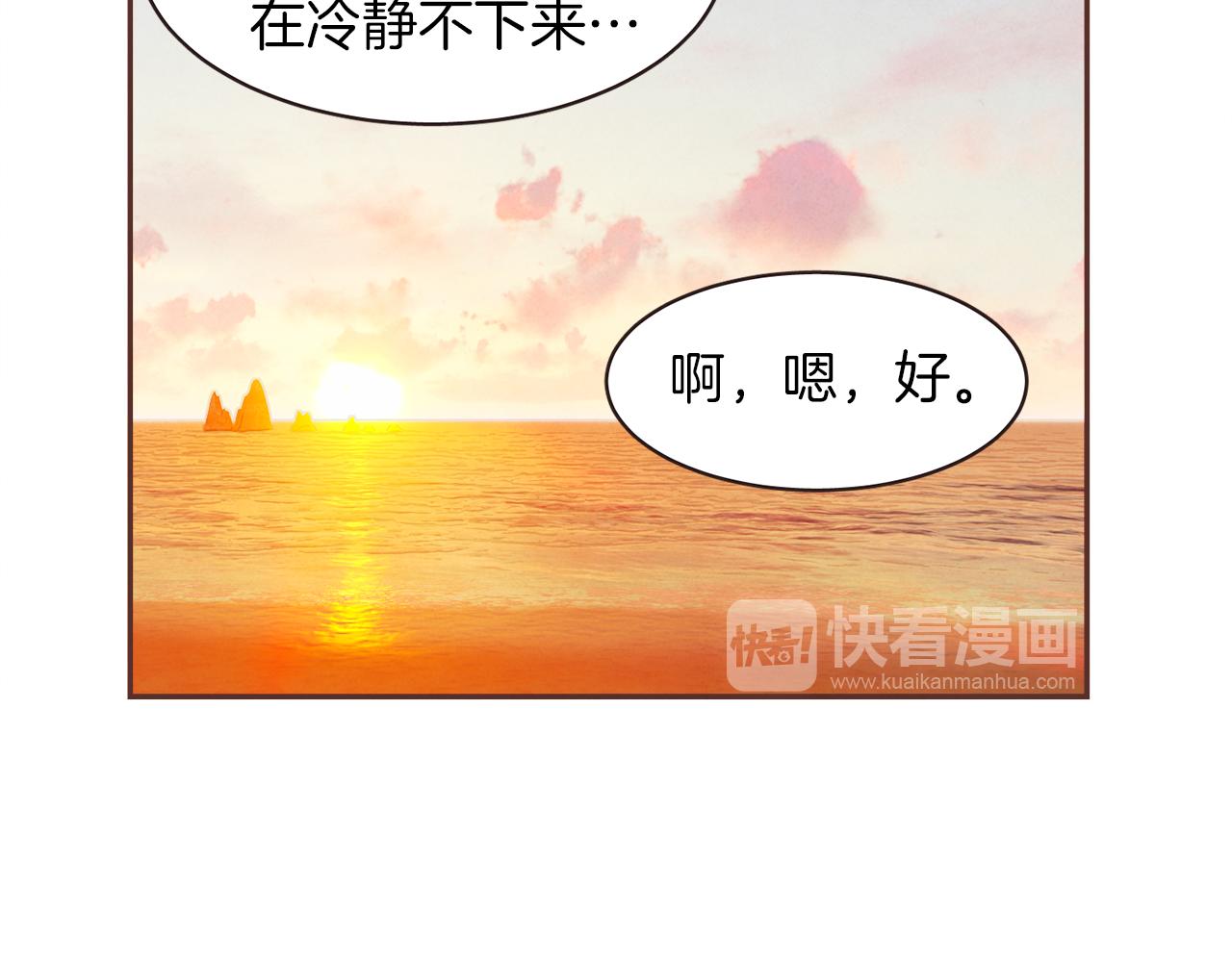 第43话 我的奢望61