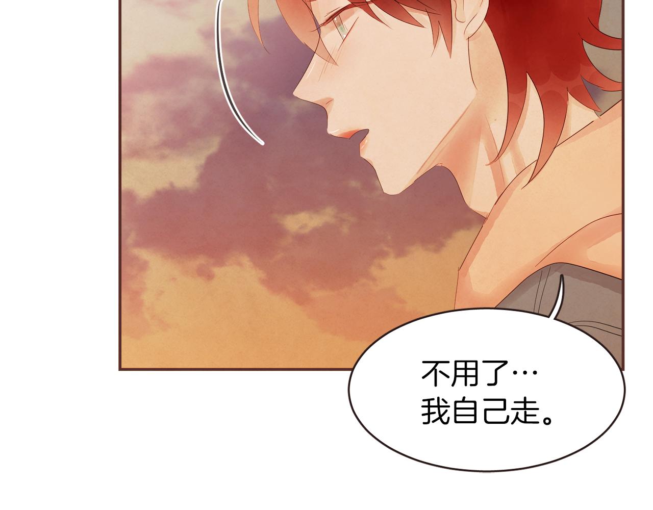 第43话 我的奢望65