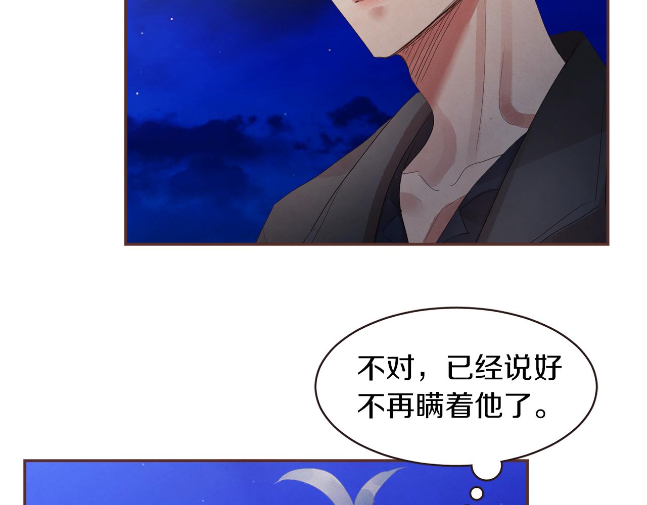 第43话 我的奢望74