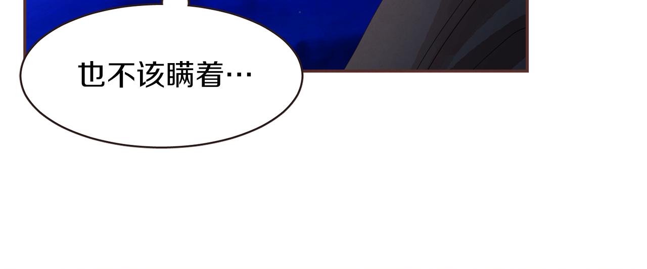 第43话 我的奢望76