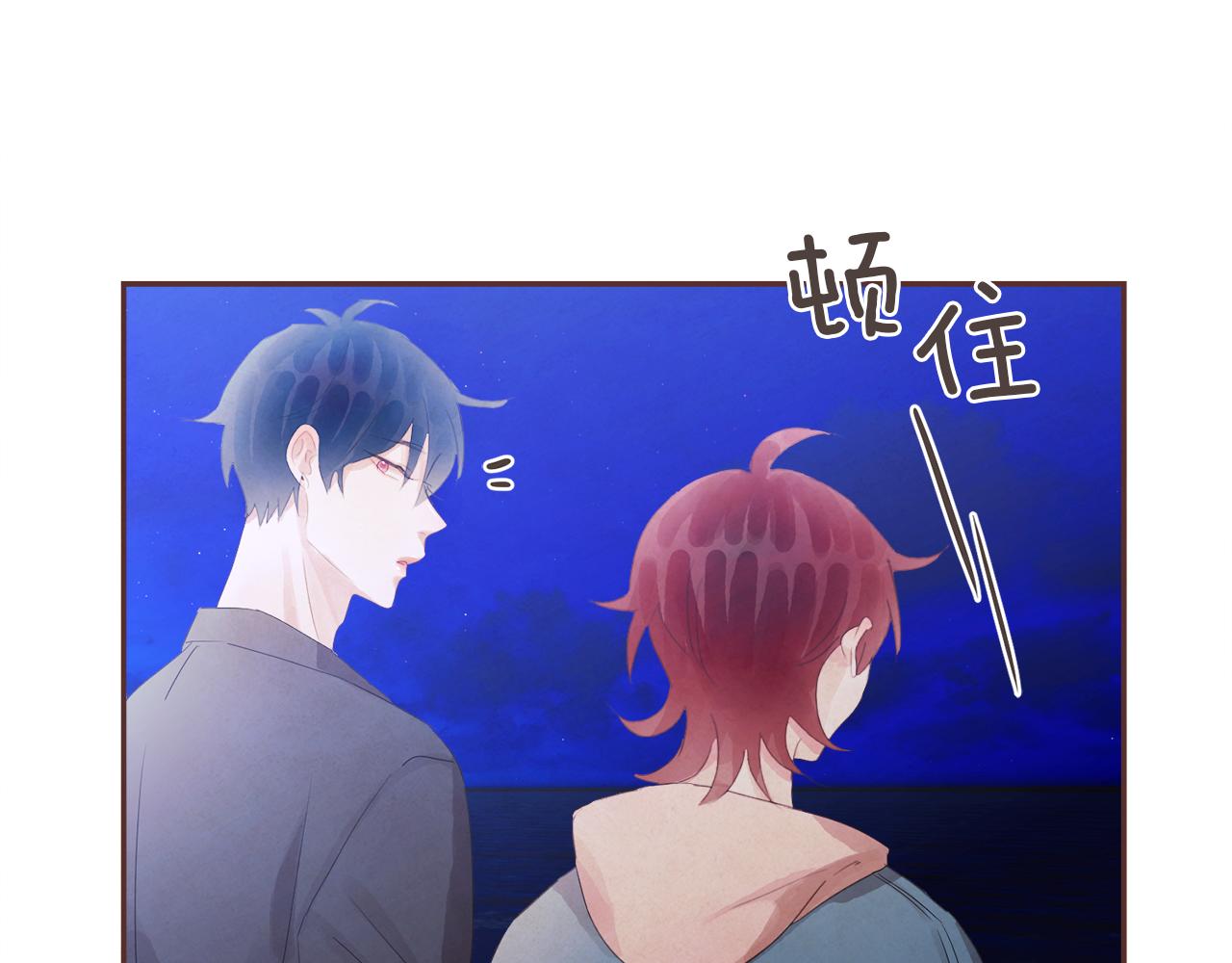 第43话 我的奢望77