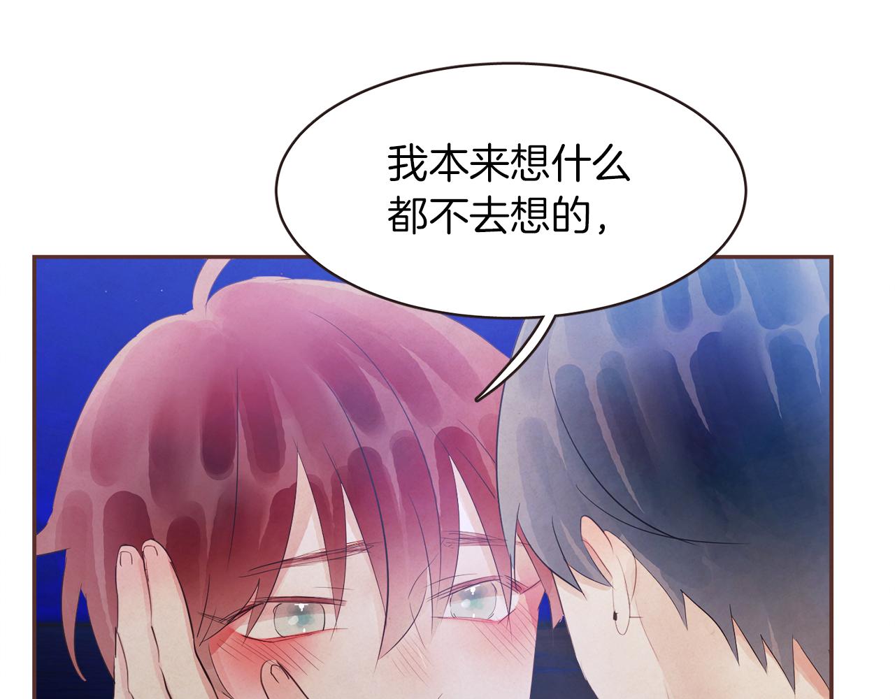 第43话 我的奢望80