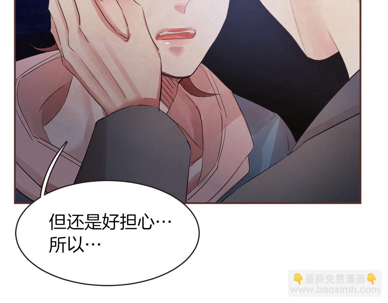 第43话 我的奢望81