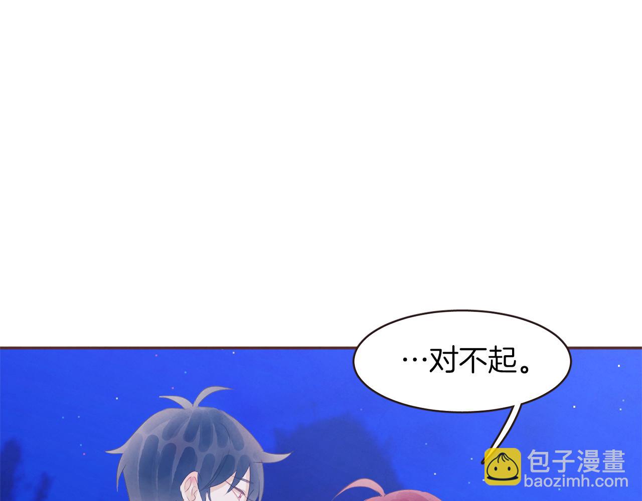 第43话 我的奢望82
