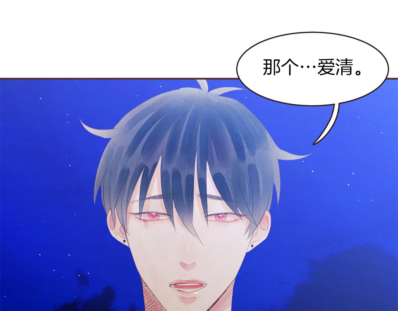 第43话 我的奢望85