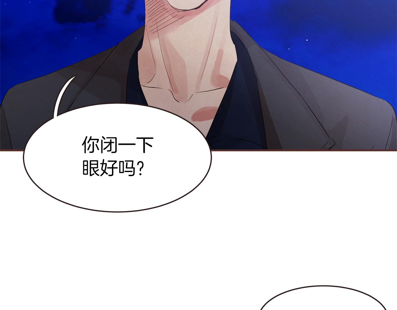 第43话 我的奢望86