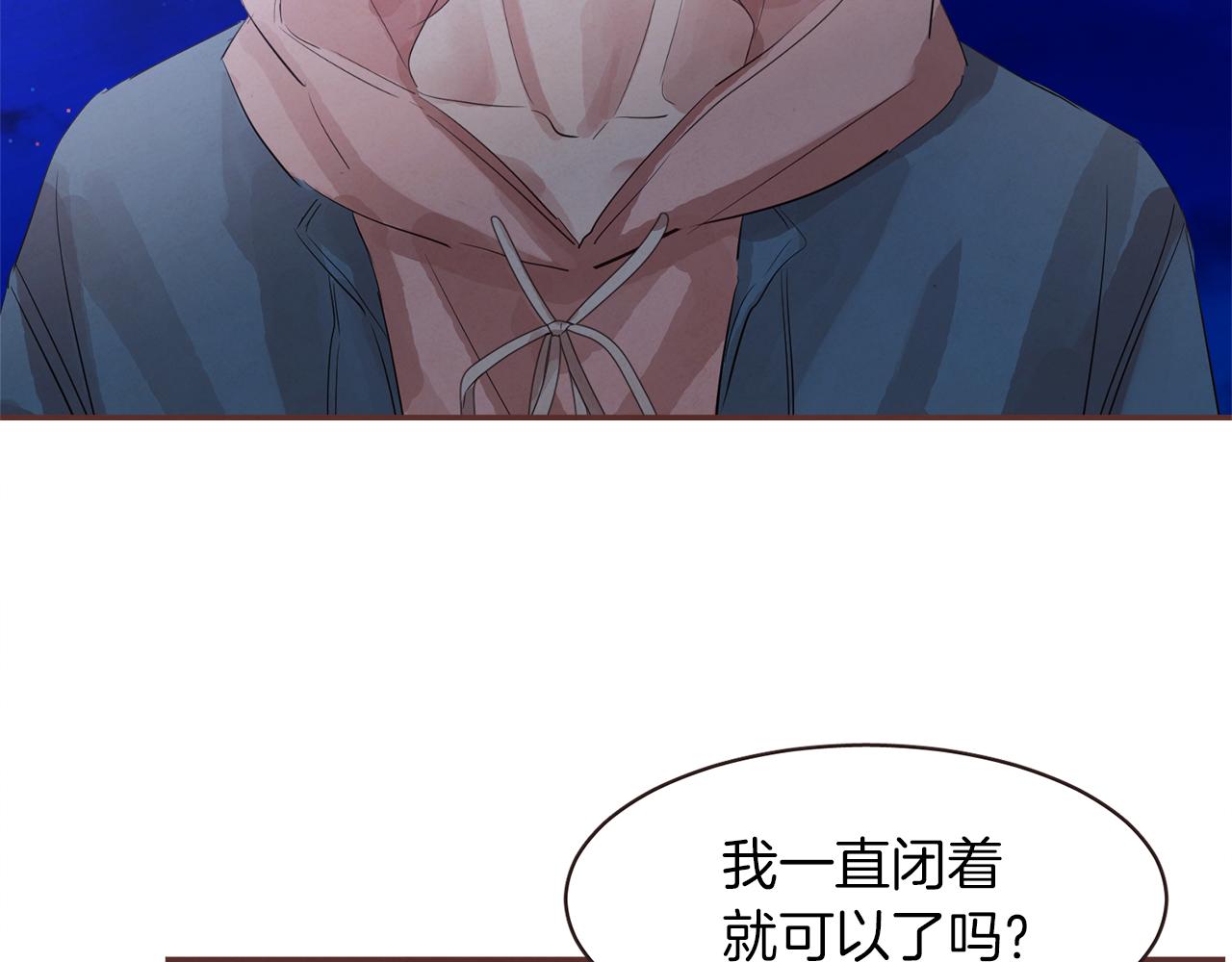 第43话 我的奢望88