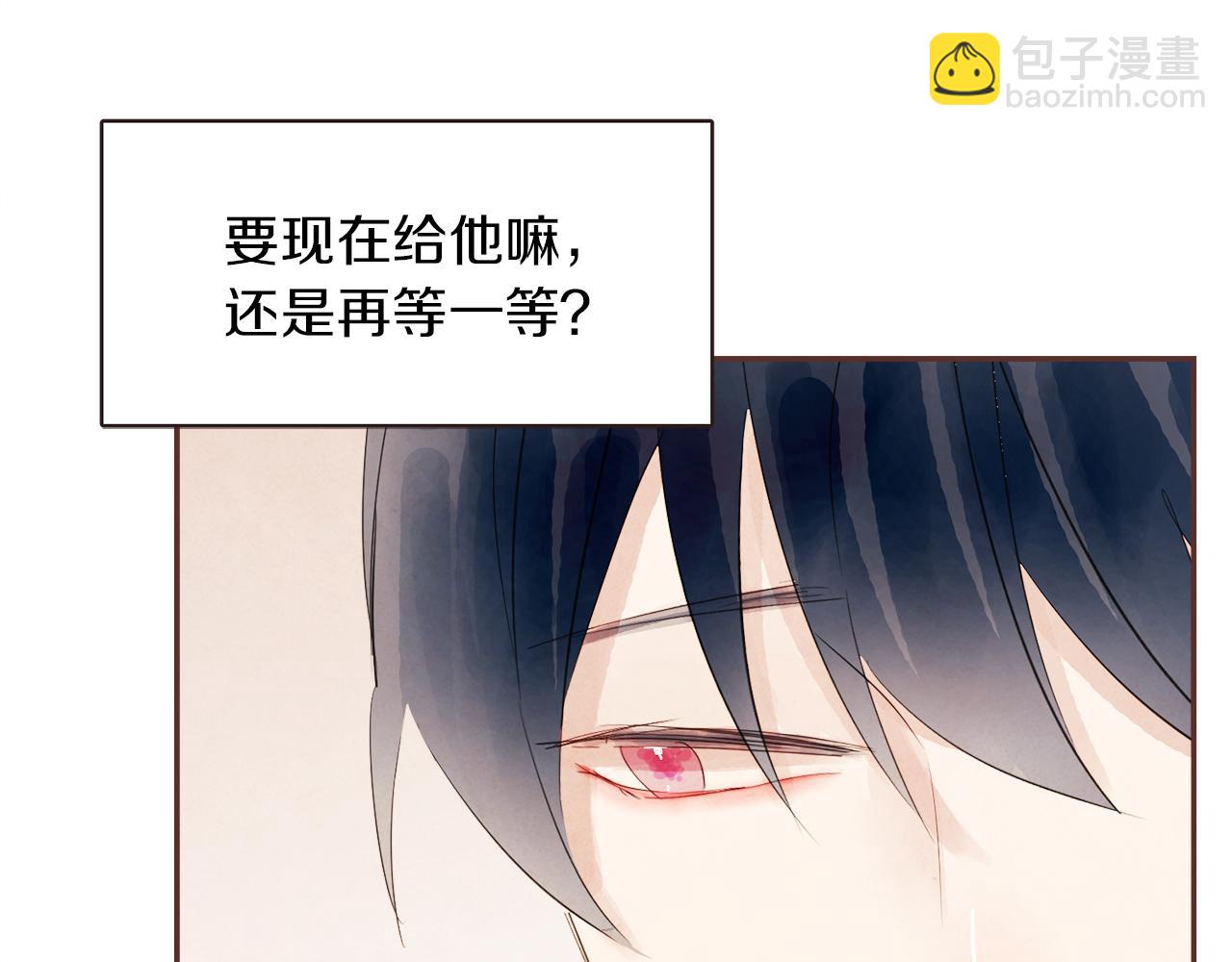 第43话 我的奢望92