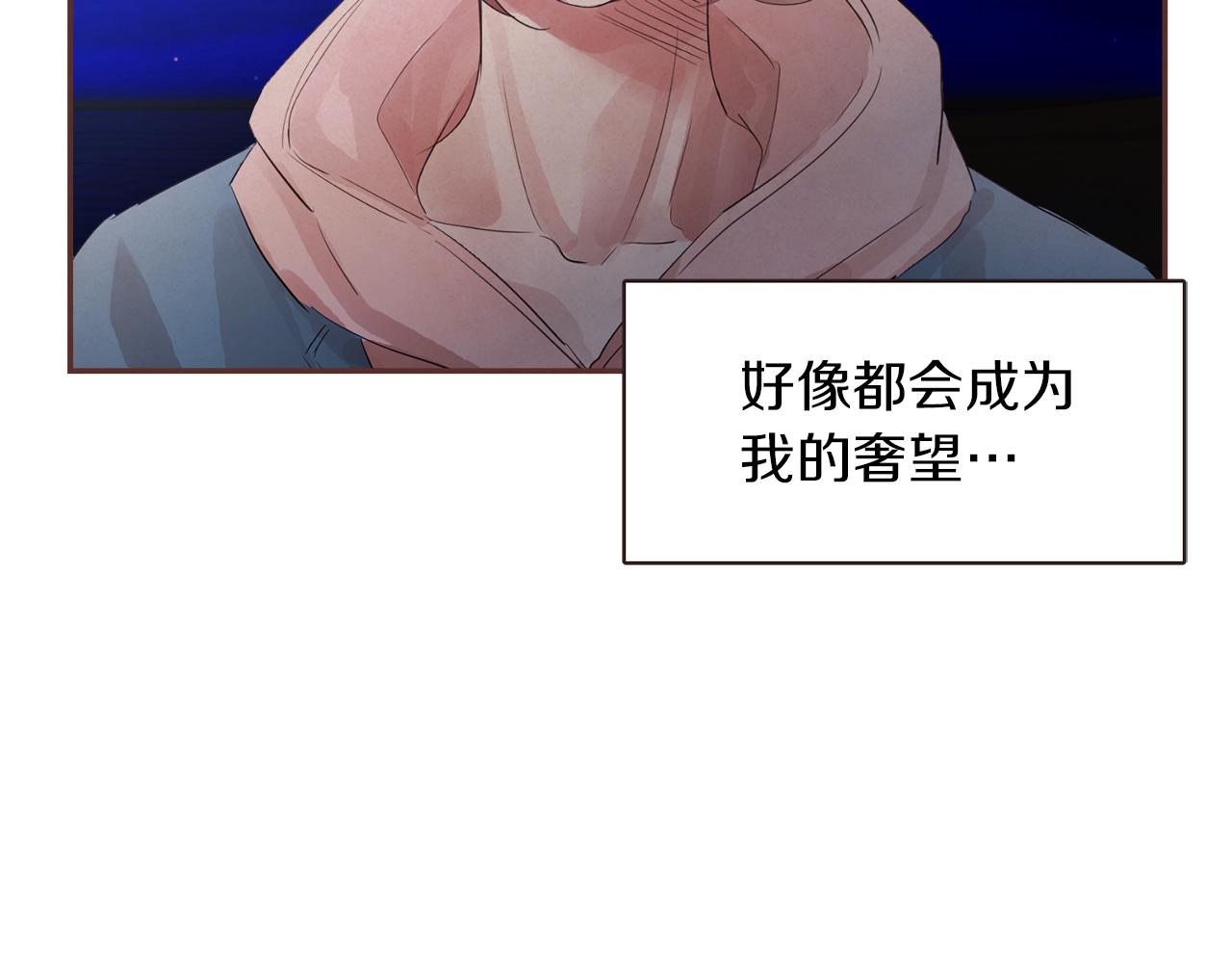 第43话 我的奢望95
