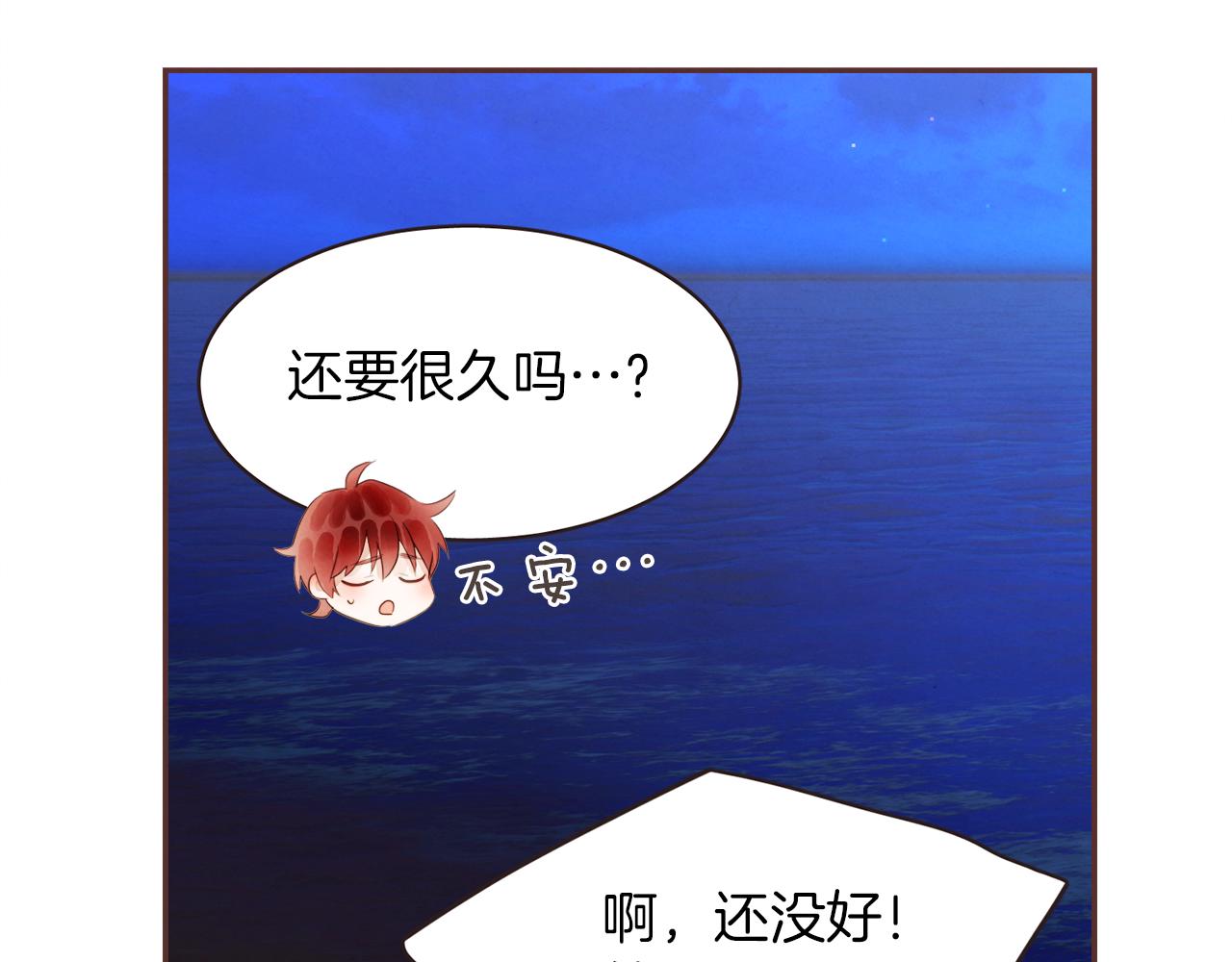 第43话 我的奢望96