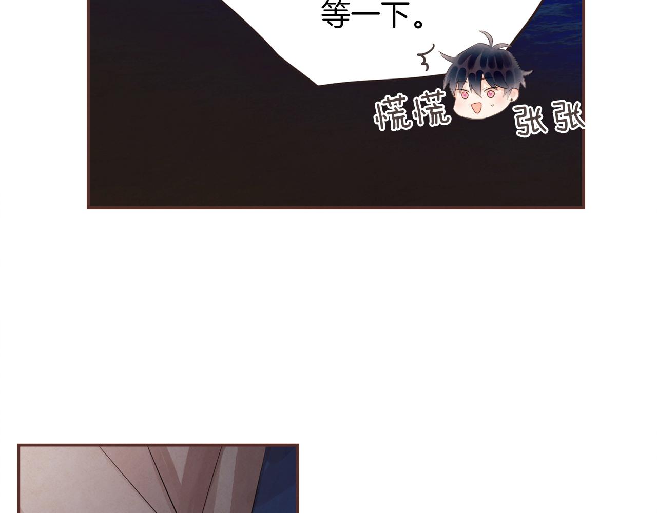 第43话 我的奢望97