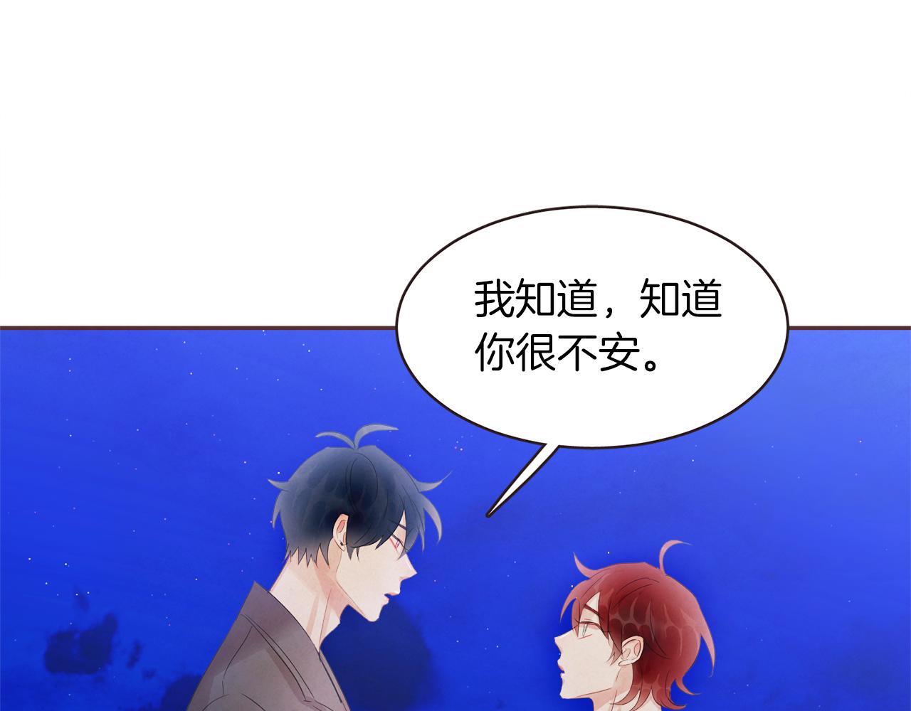 第44话 万一0
