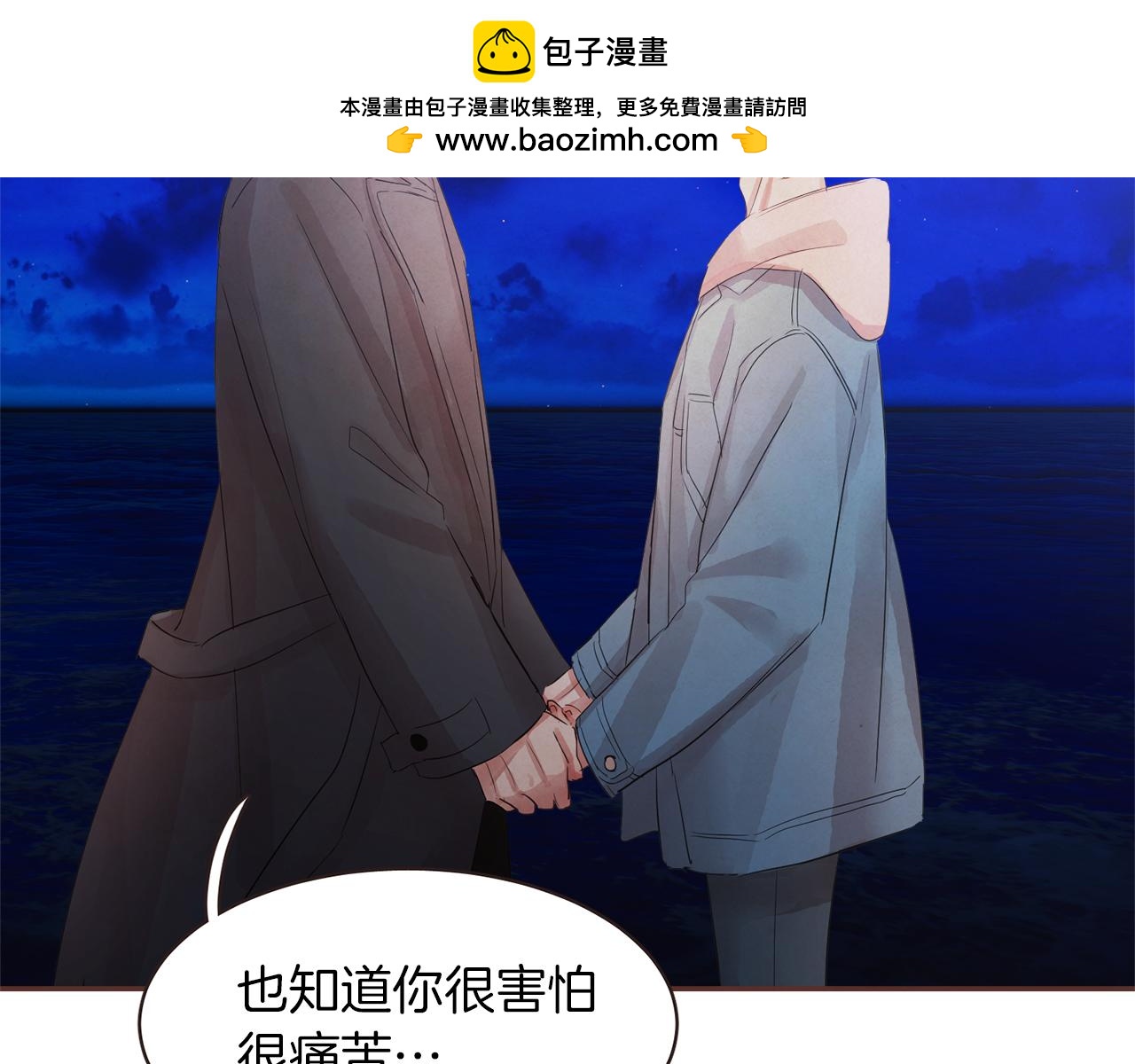 第44话 万一1
