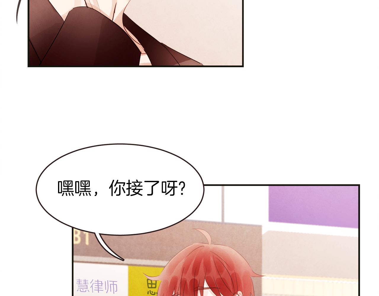 第44话 万一102