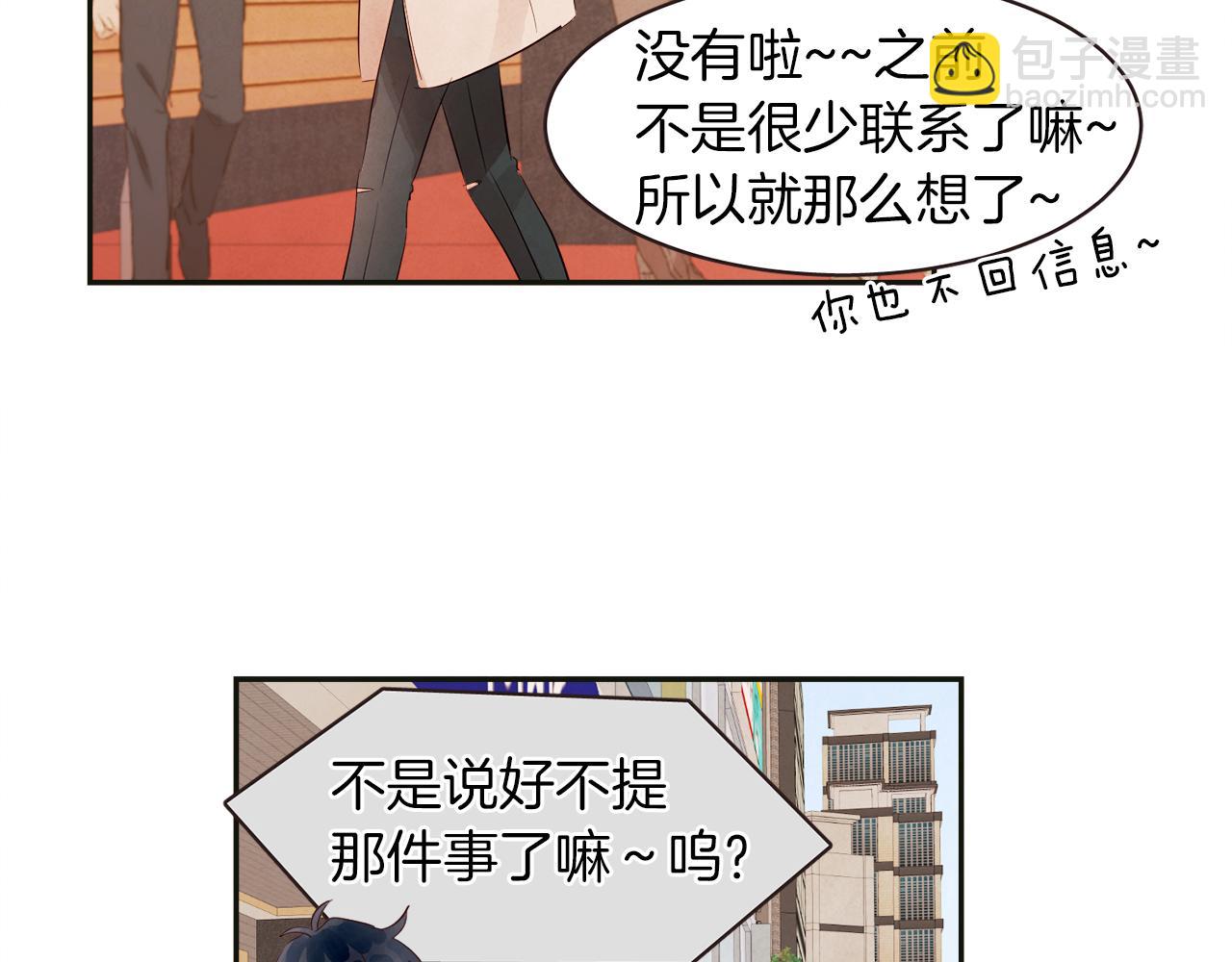 第44话 万一109