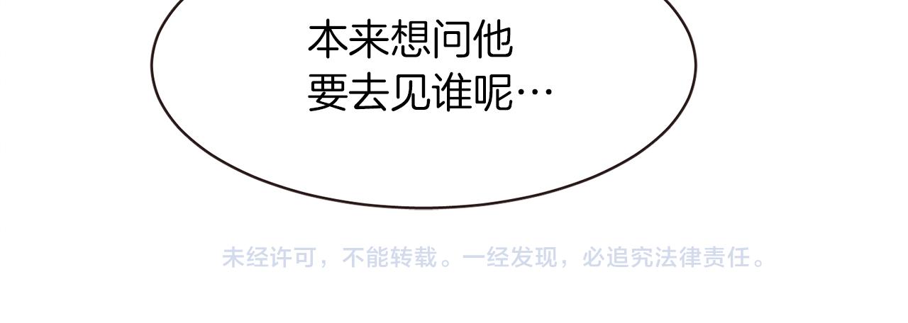 第44话 万一121