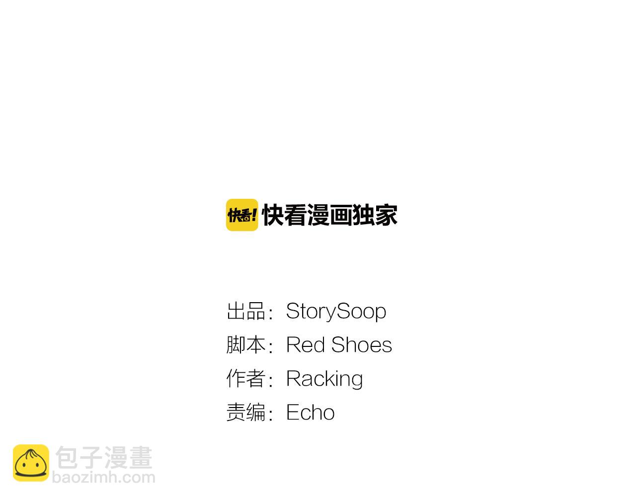第44话 万一16