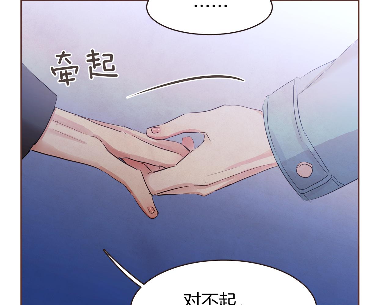 第44话 万一23