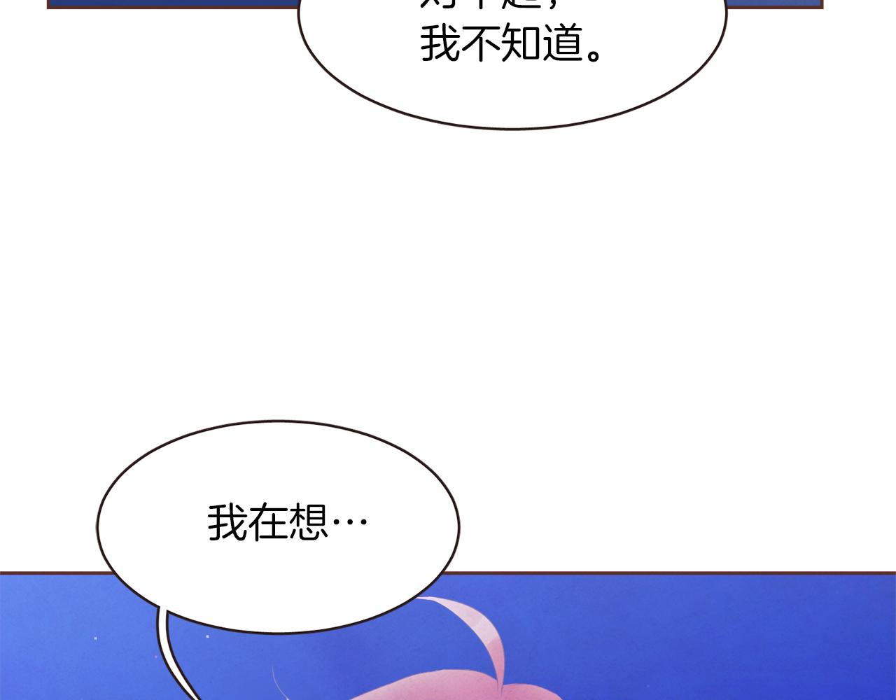第44话 万一24