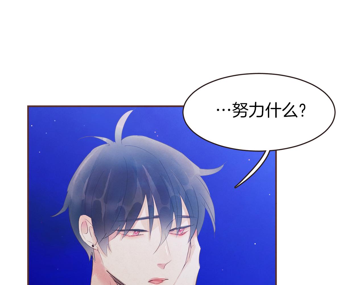 第44话 万一29