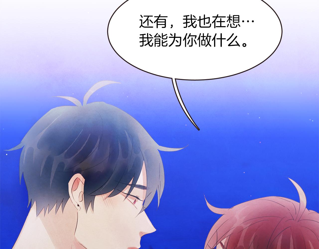 第44话 万一33