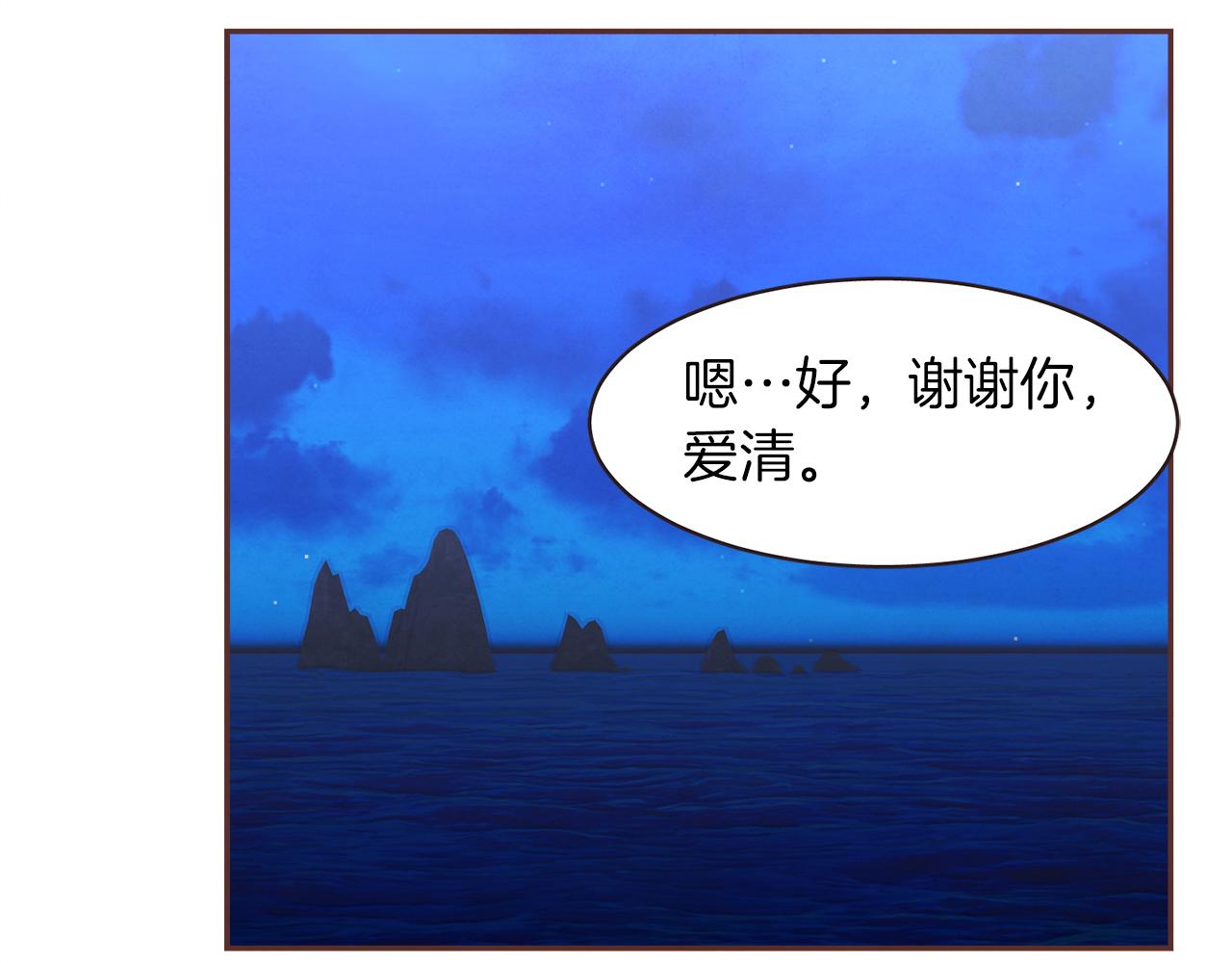 第44话 万一43