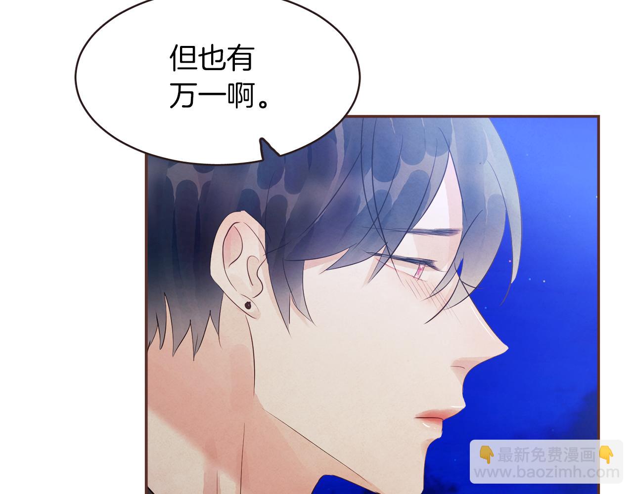 第44话 万一56
